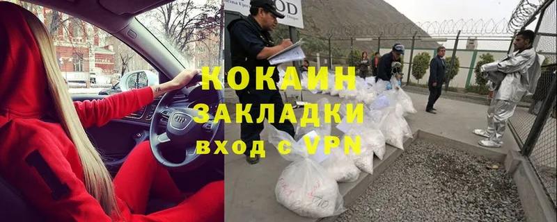 это формула  Княгинино  Cocaine Колумбийский 