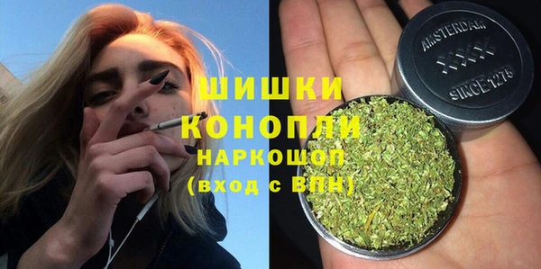 альфа пвп Гусь-Хрустальный